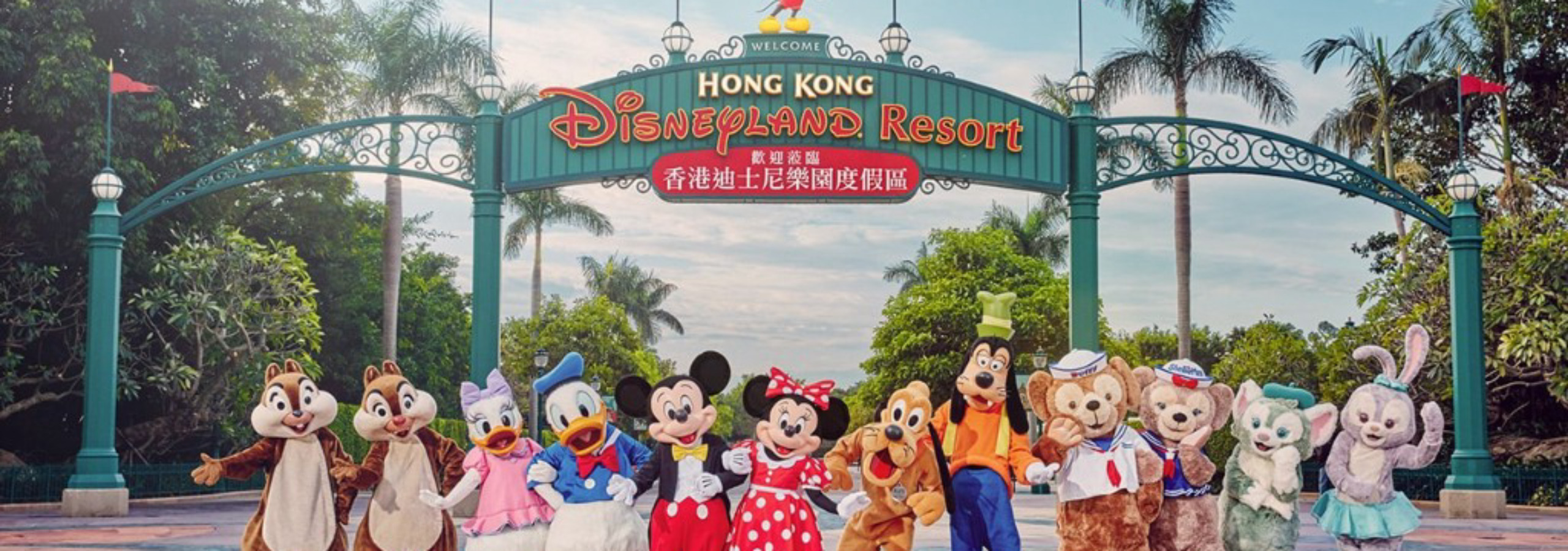 Hong Kong Travel Guide
